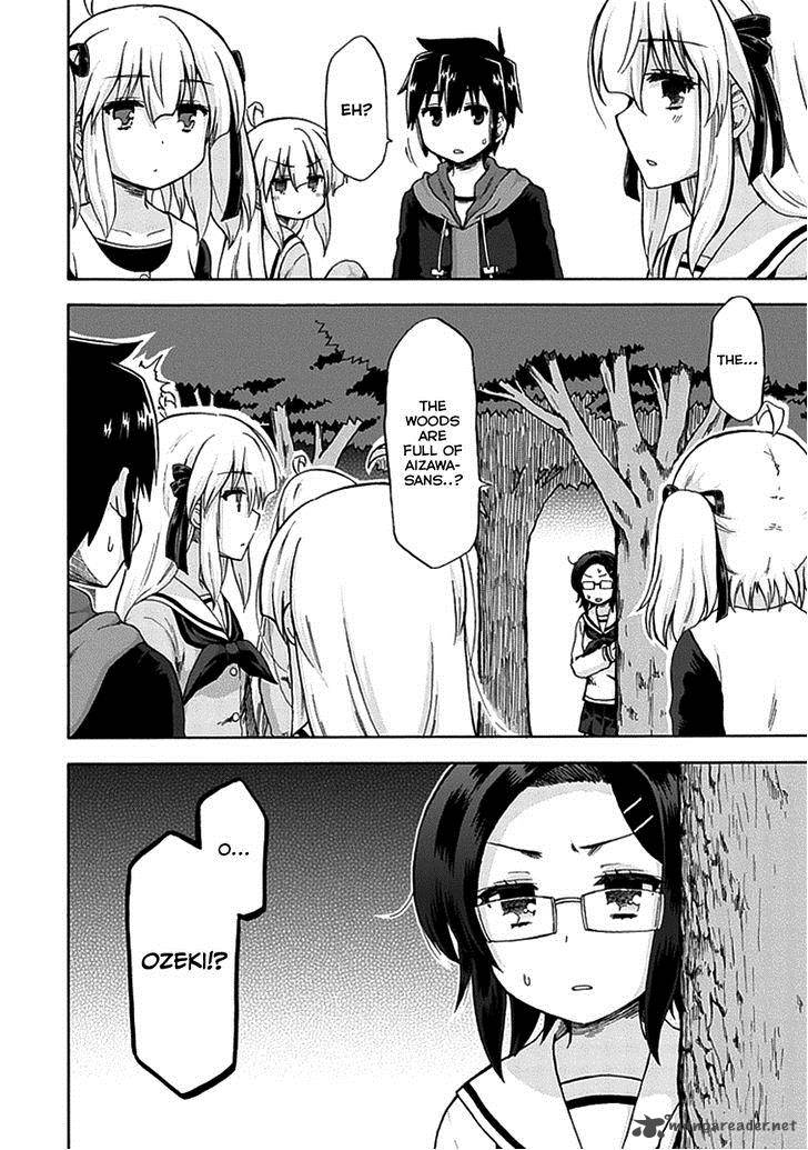 Aizawa San Zoushoku 6 12