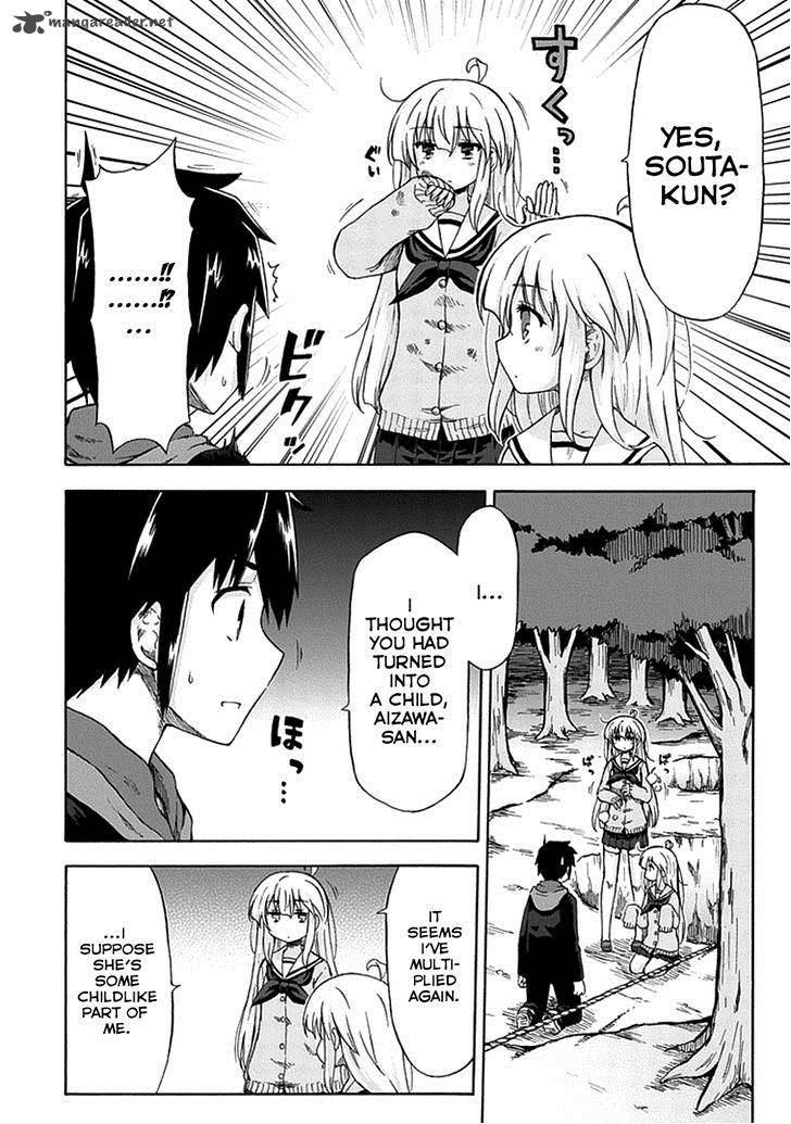 Aizawa San Zoushoku 6 4