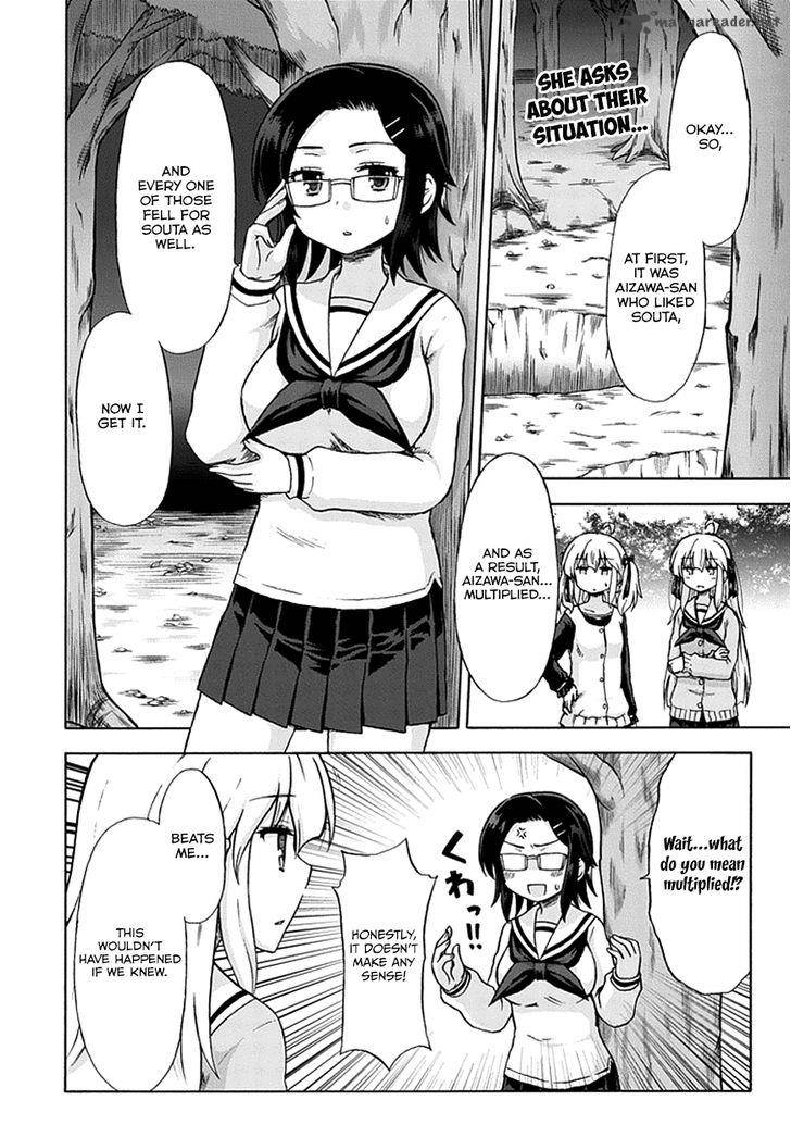 Aizawa San Zoushoku 7 3