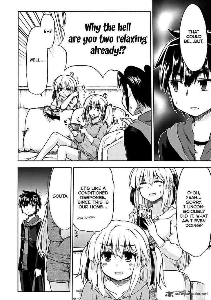 Aizawa San Zoushoku 8 11