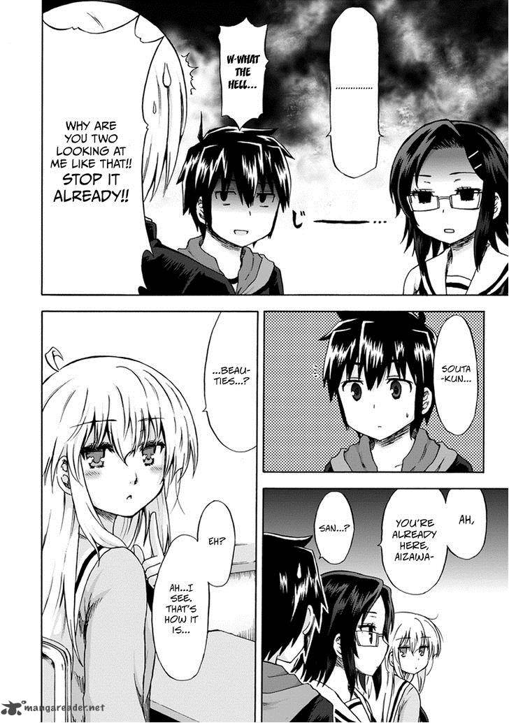 Aizawa San Zoushoku 9 17