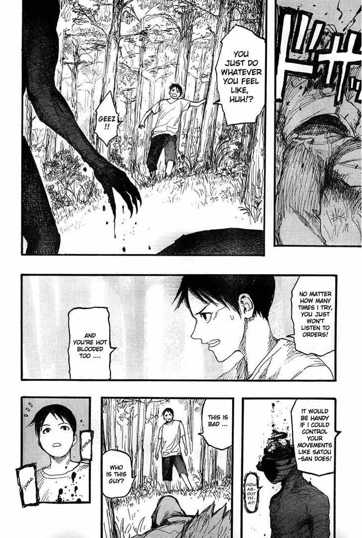 Ajin 16 32