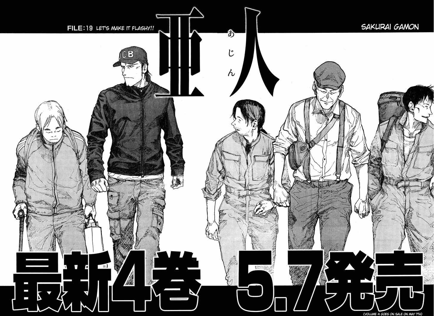 Ajin 19 2