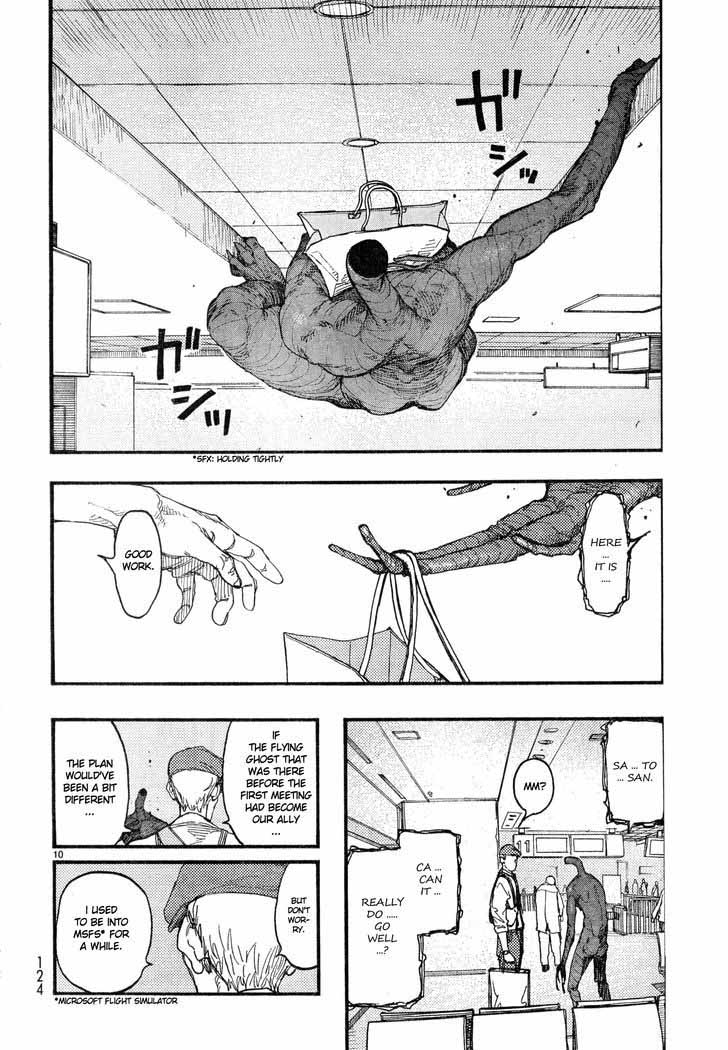 Ajin 19 9