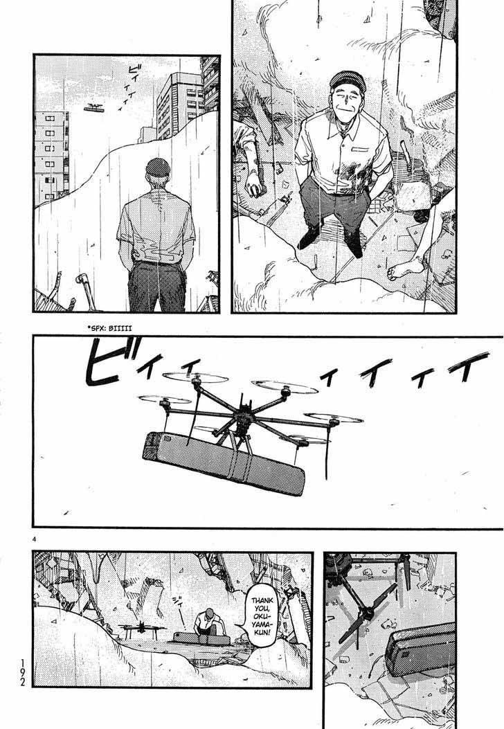 Ajin 20 4