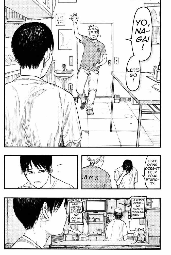 Ajin 23 4