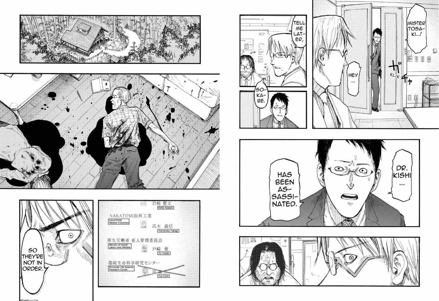 Ajin 24 7