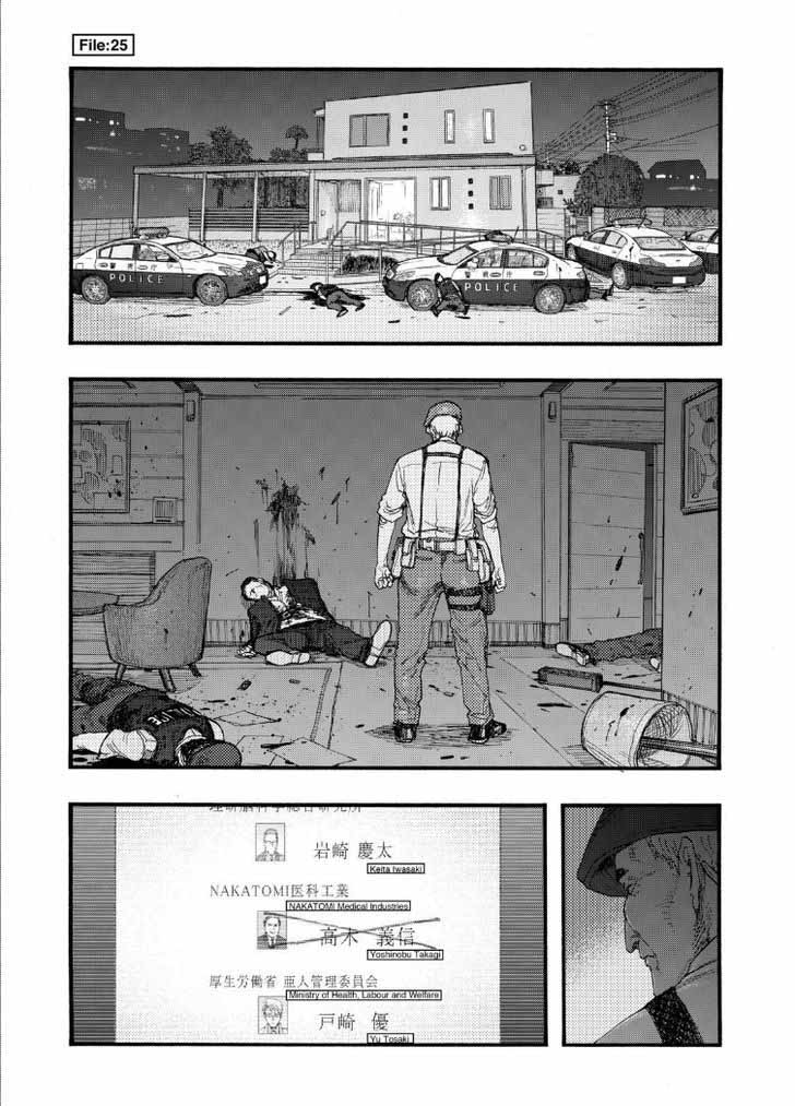 Ajin 25 3
