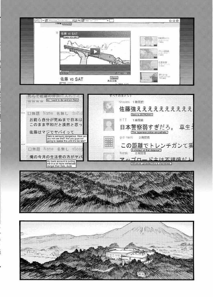 Ajin 25 5