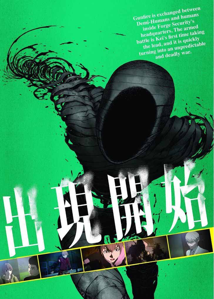 Ajin 39 1
