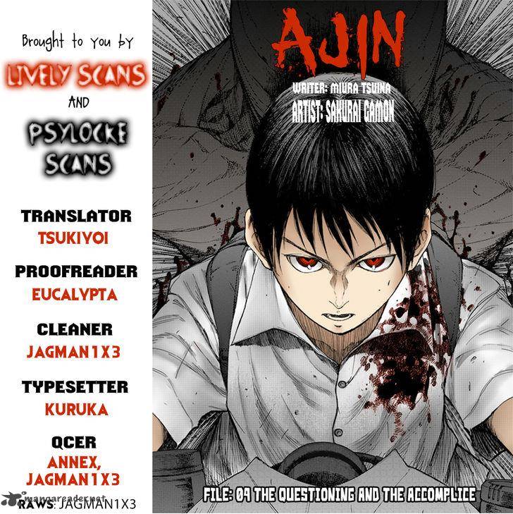 Ajin 4 1