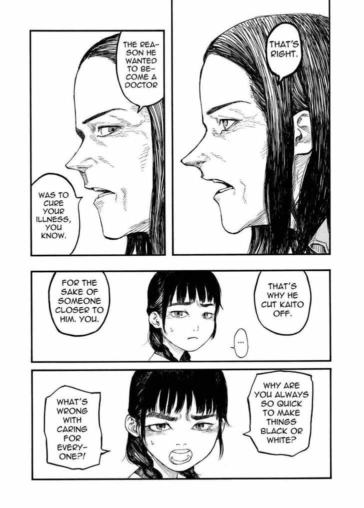 Ajin 44 23