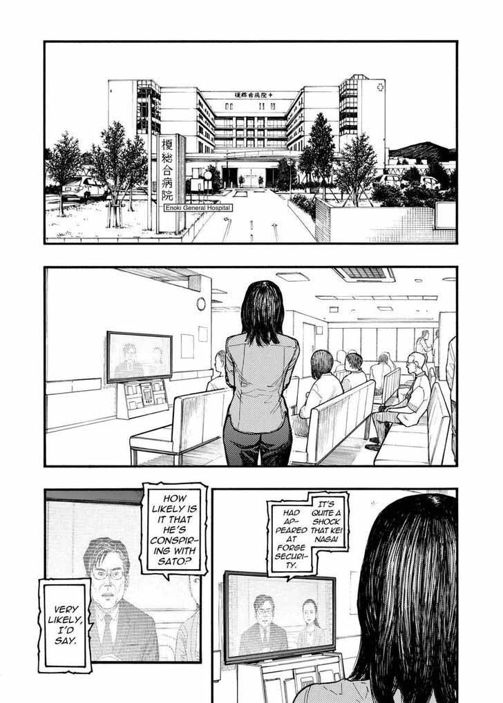 Ajin 44 7