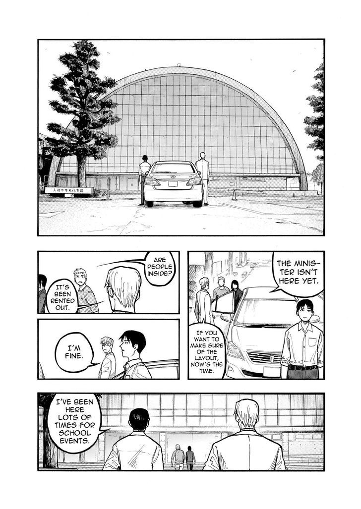 Ajin 50 5