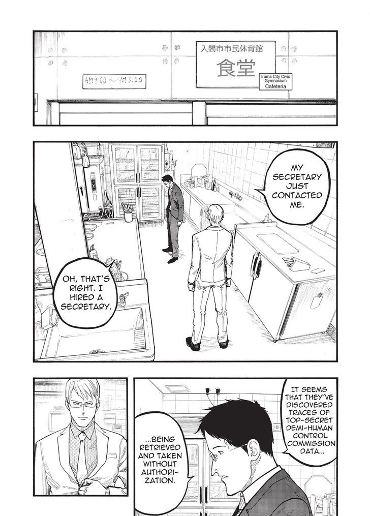 Ajin 53 14