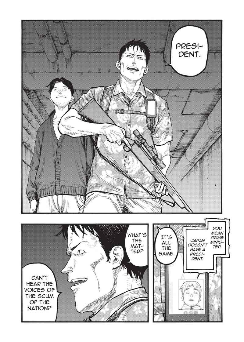 Ajin 55 25