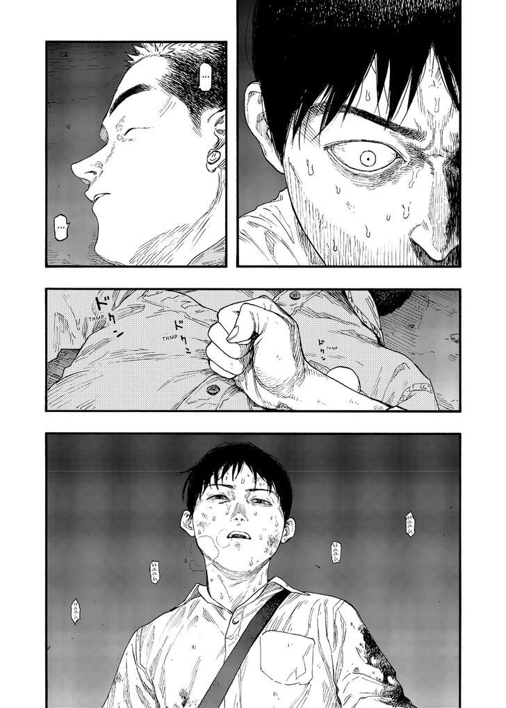 Ajin 73 25