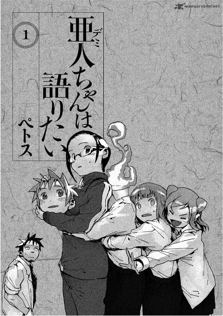 Ajin Chan Wa Kataritai 1 3