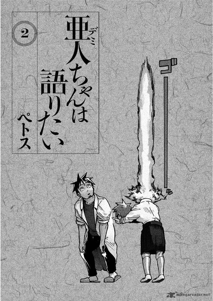 Ajin Chan Wa Kataritai 10 5