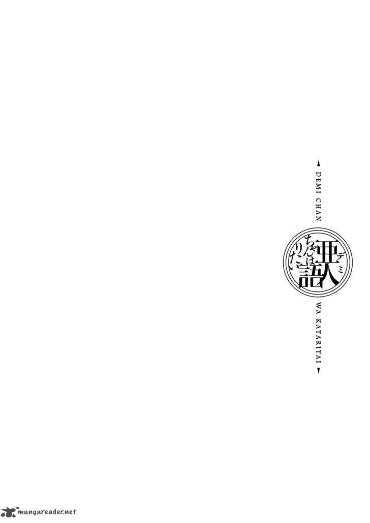 Ajin Chan Wa Kataritai 14 16
