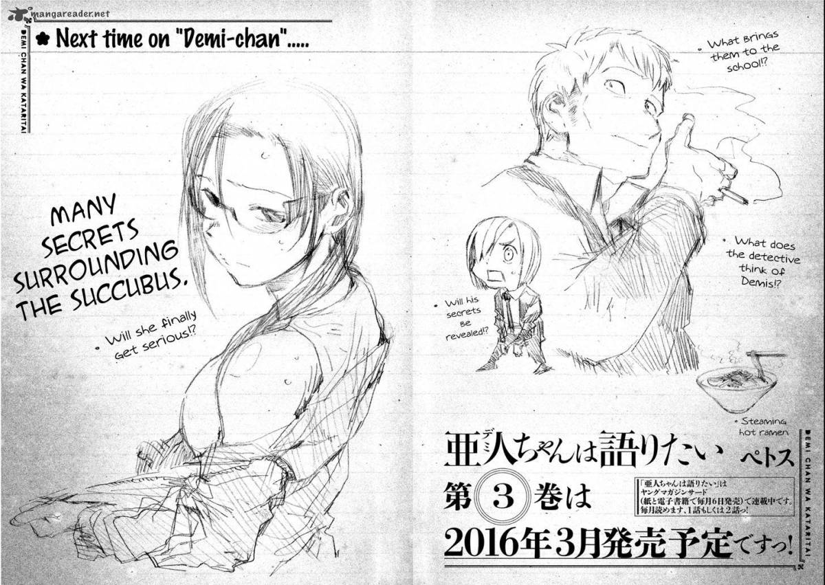 Ajin Chan Wa Kataritai 16 24