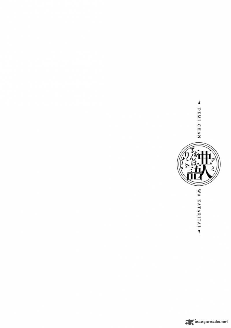 Ajin Chan Wa Kataritai 19 16