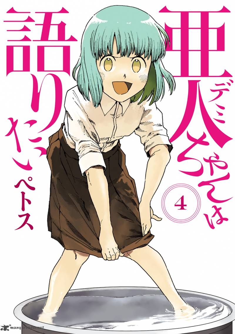 Ajin Chan Wa Kataritai 24 1