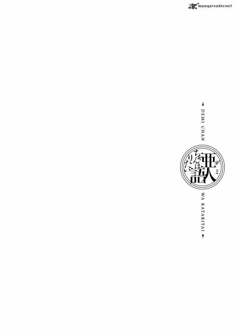 Ajin Chan Wa Kataritai 24 18
