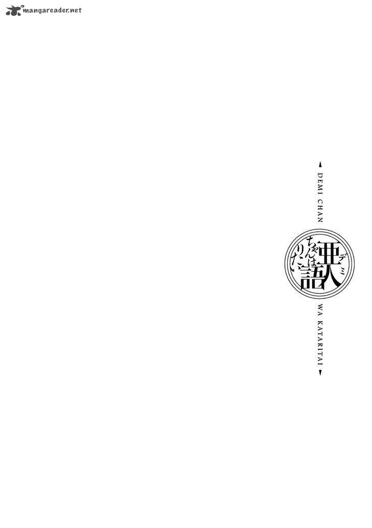 Ajin Chan Wa Kataritai 3 15