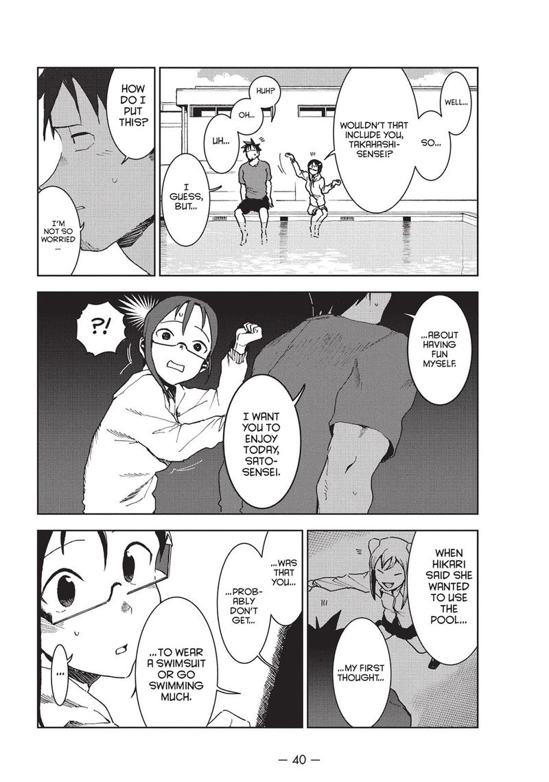 Ajin Chan Wa Kataritai 33 6