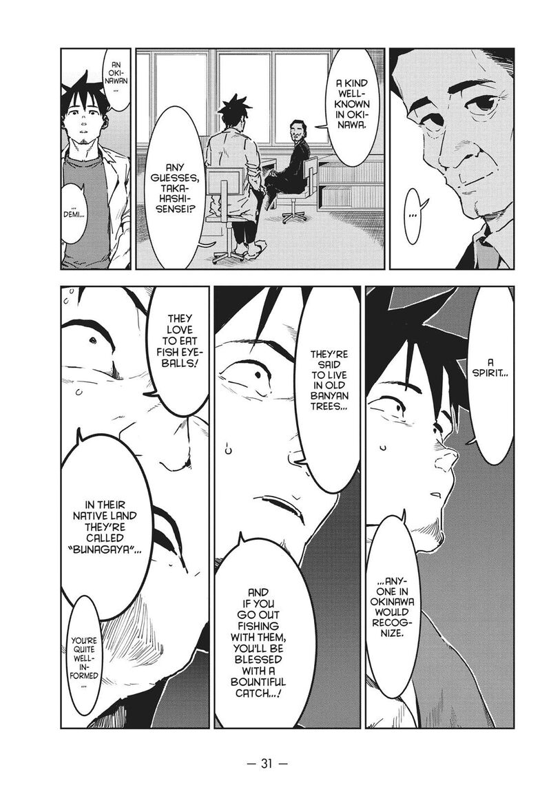 Ajin Chan Wa Kataritai 45 7