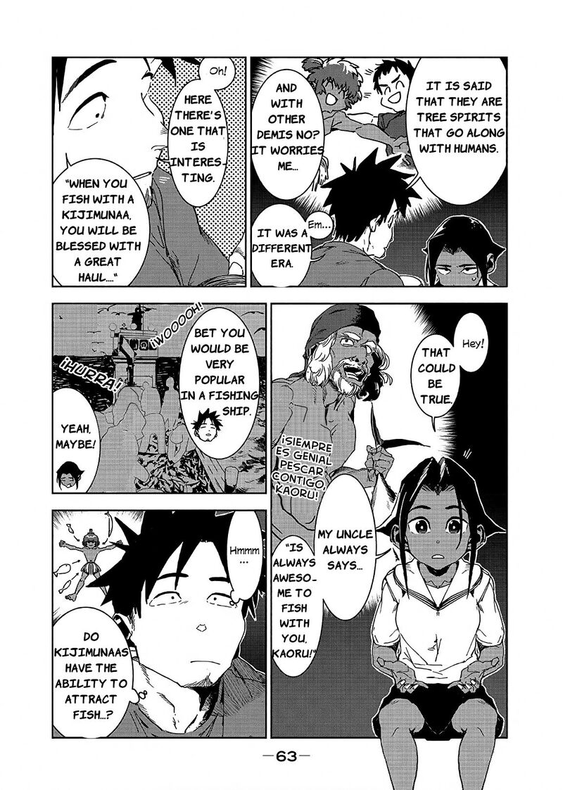 Ajin Chan Wa Kataritai 47 3