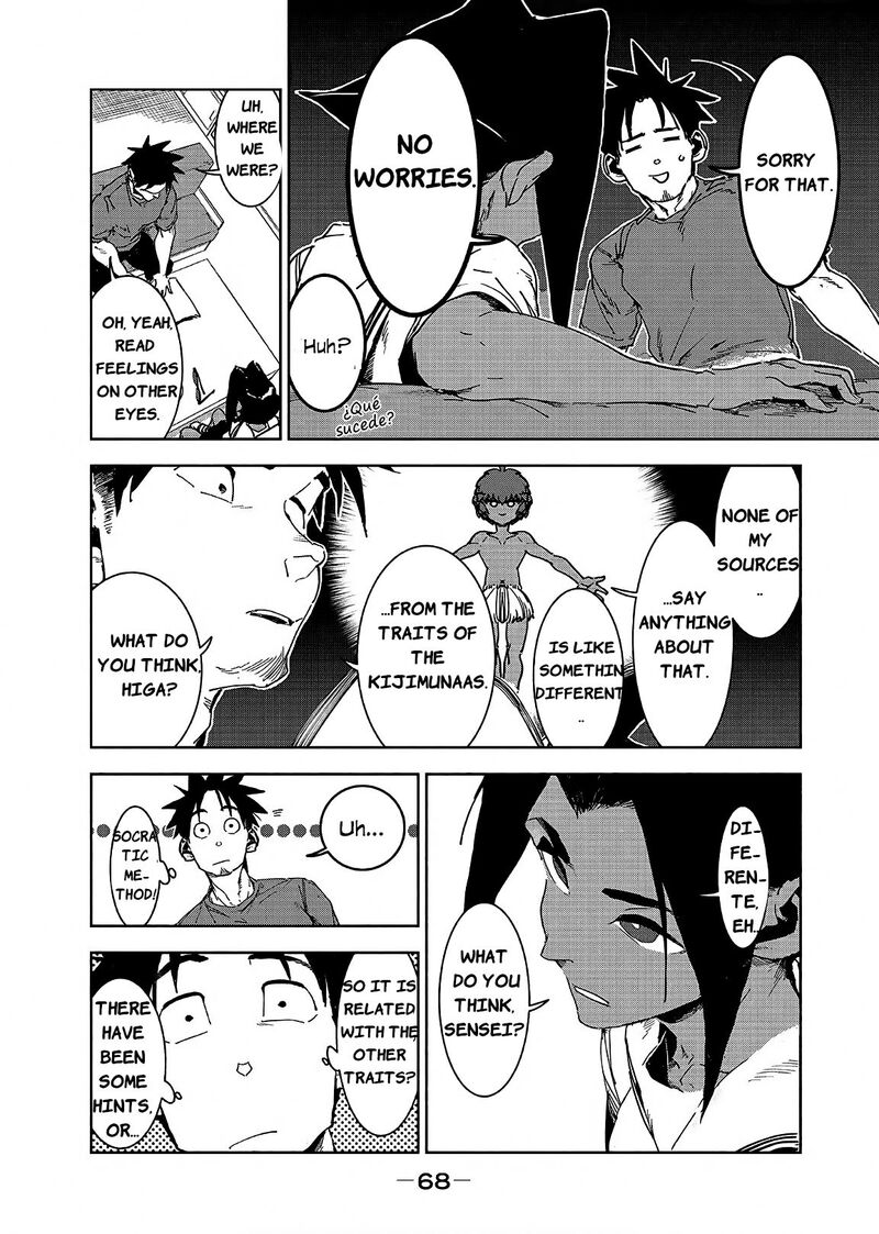 Ajin Chan Wa Kataritai 47 8