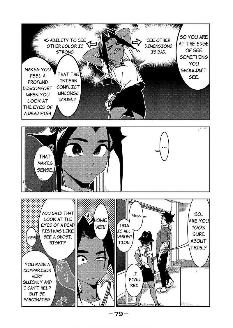 Ajin Chan Wa Kataritai 48 5