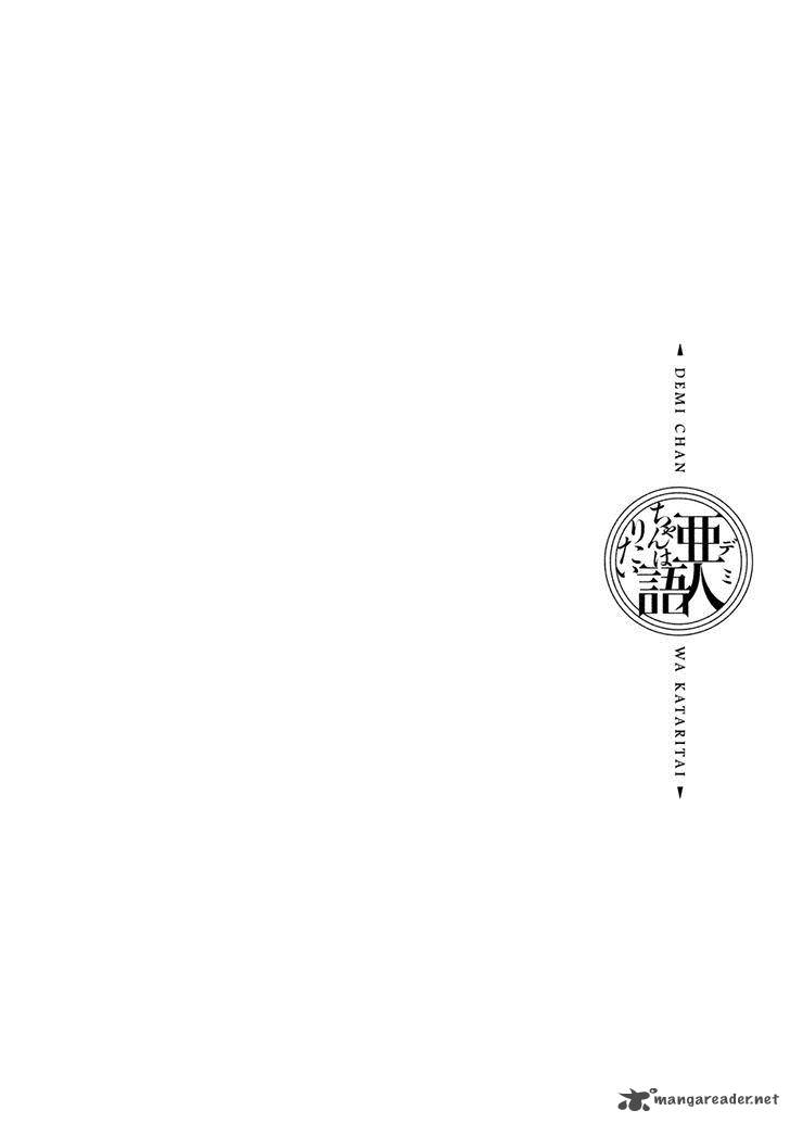 Ajin Chan Wa Kataritai 5 15