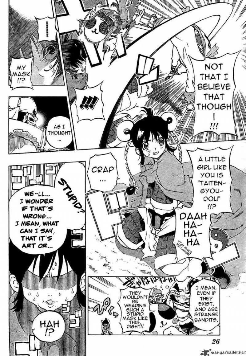Akaboshi Ibun Suikoden 1 10