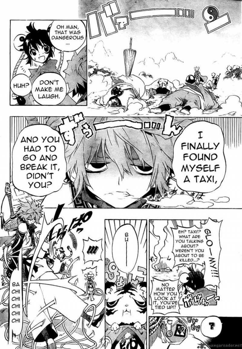 Akaboshi Ibun Suikoden 1 12