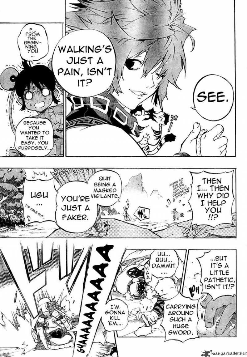 Akaboshi Ibun Suikoden 1 13