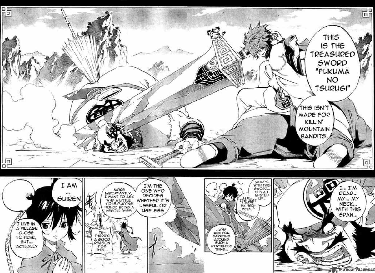Akaboshi Ibun Suikoden 1 14