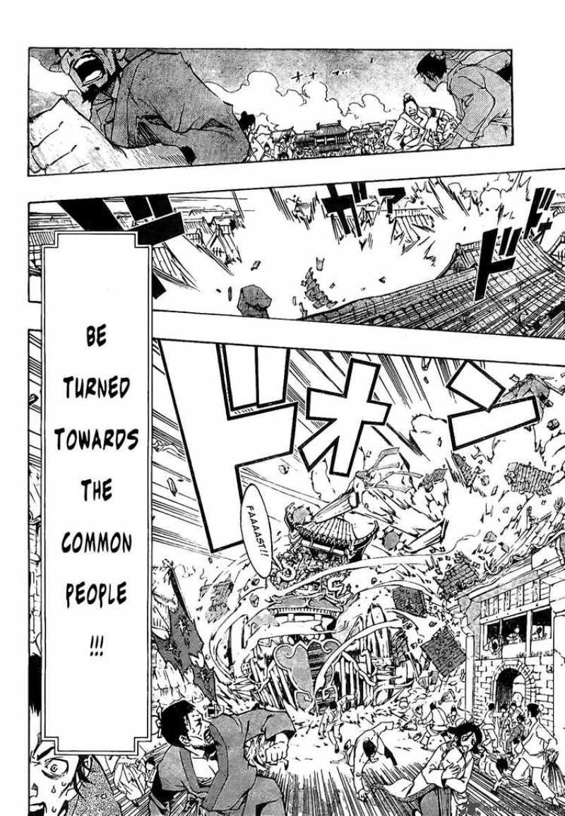 Akaboshi Ibun Suikoden 1 19