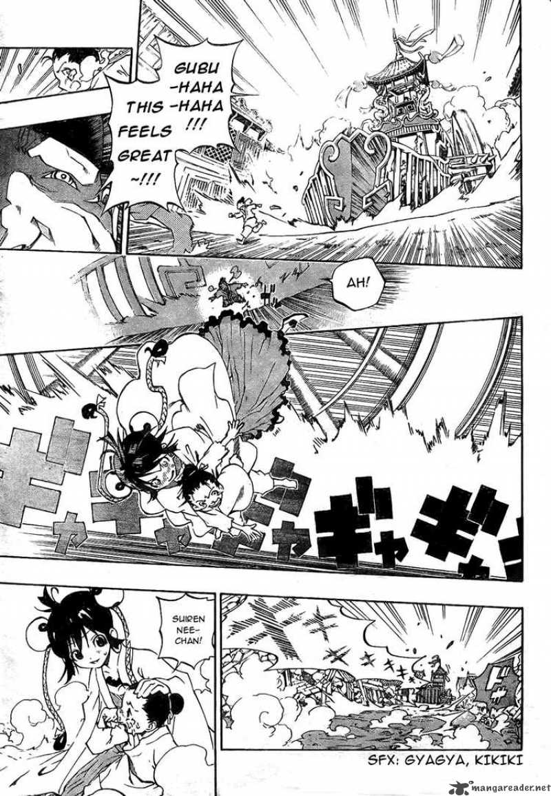 Akaboshi Ibun Suikoden 1 20