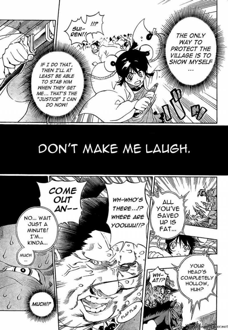 Akaboshi Ibun Suikoden 1 26