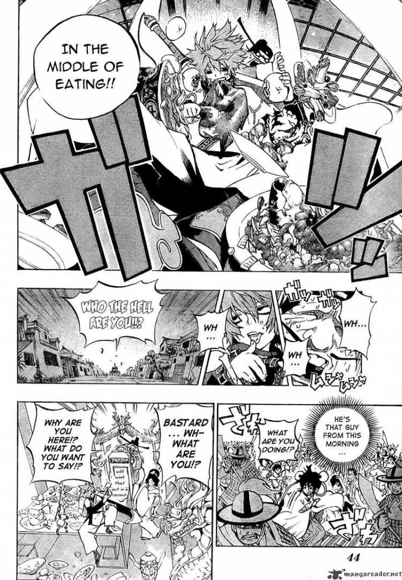 Akaboshi Ibun Suikoden 1 27