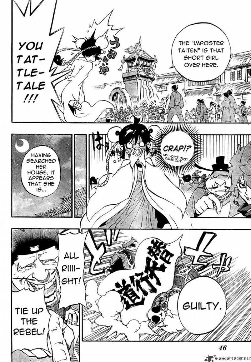 Akaboshi Ibun Suikoden 1 29