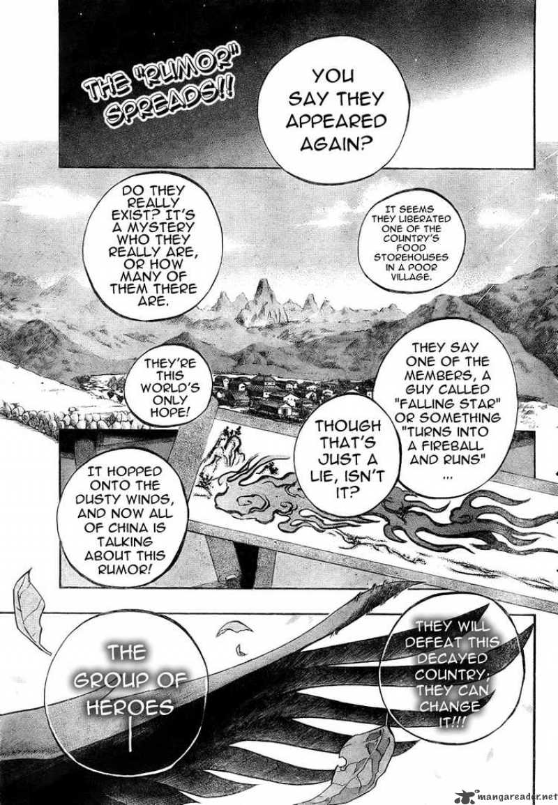Akaboshi Ibun Suikoden 1 3
