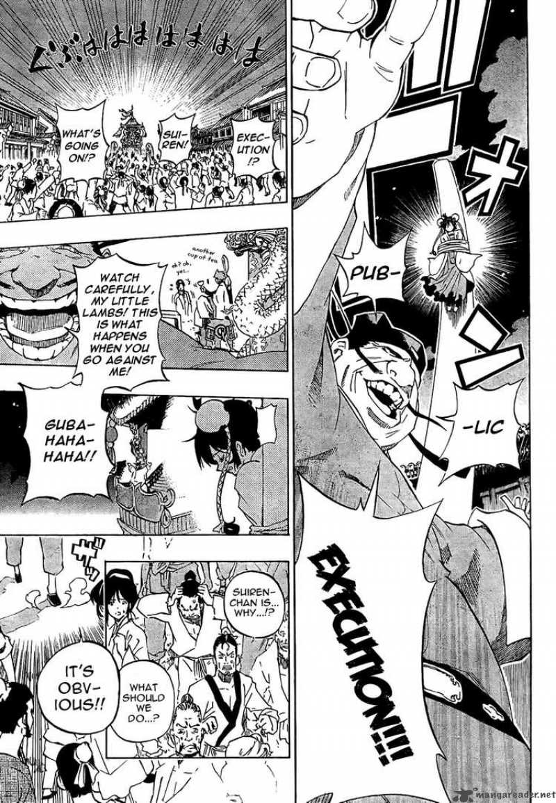 Akaboshi Ibun Suikoden 1 30