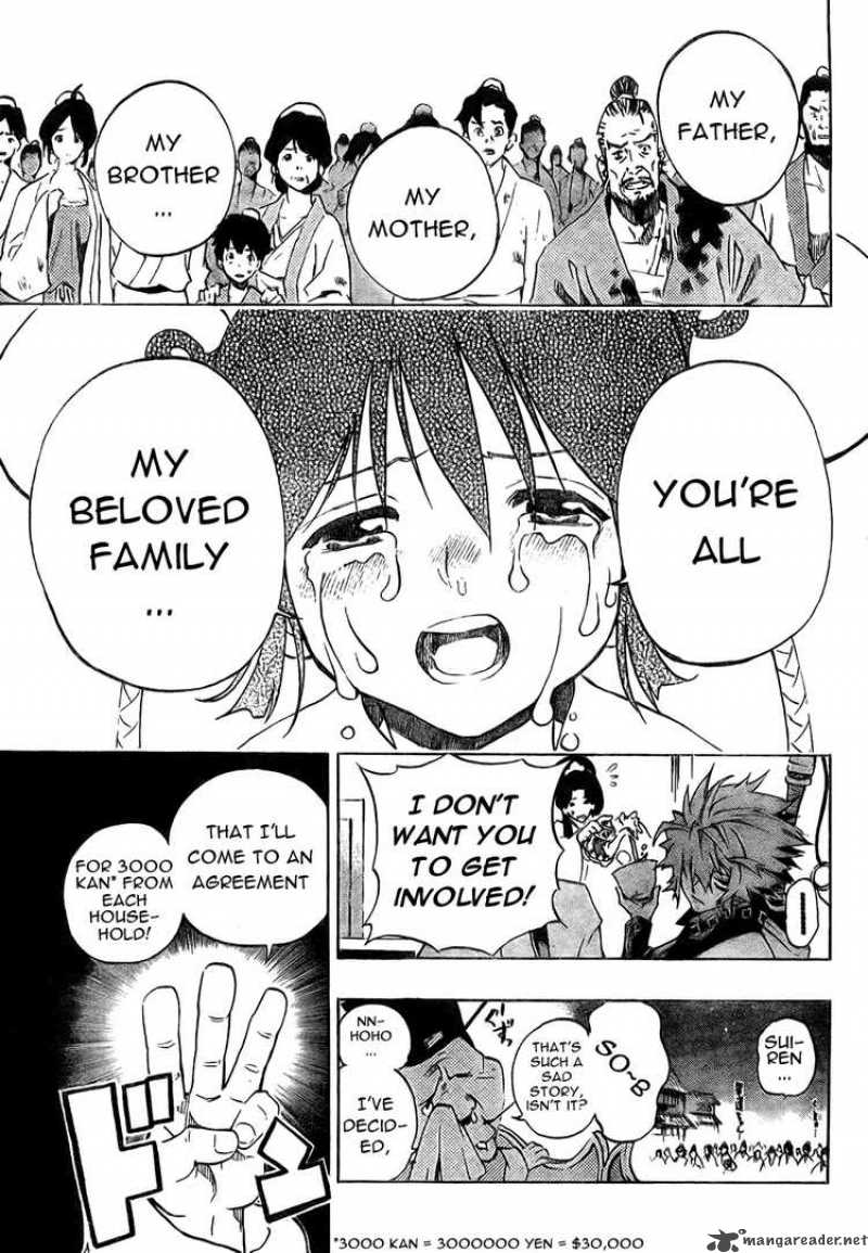 Akaboshi Ibun Suikoden 1 32