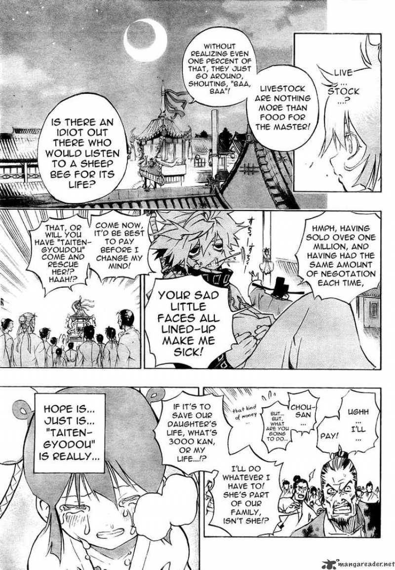 Akaboshi Ibun Suikoden 1 34