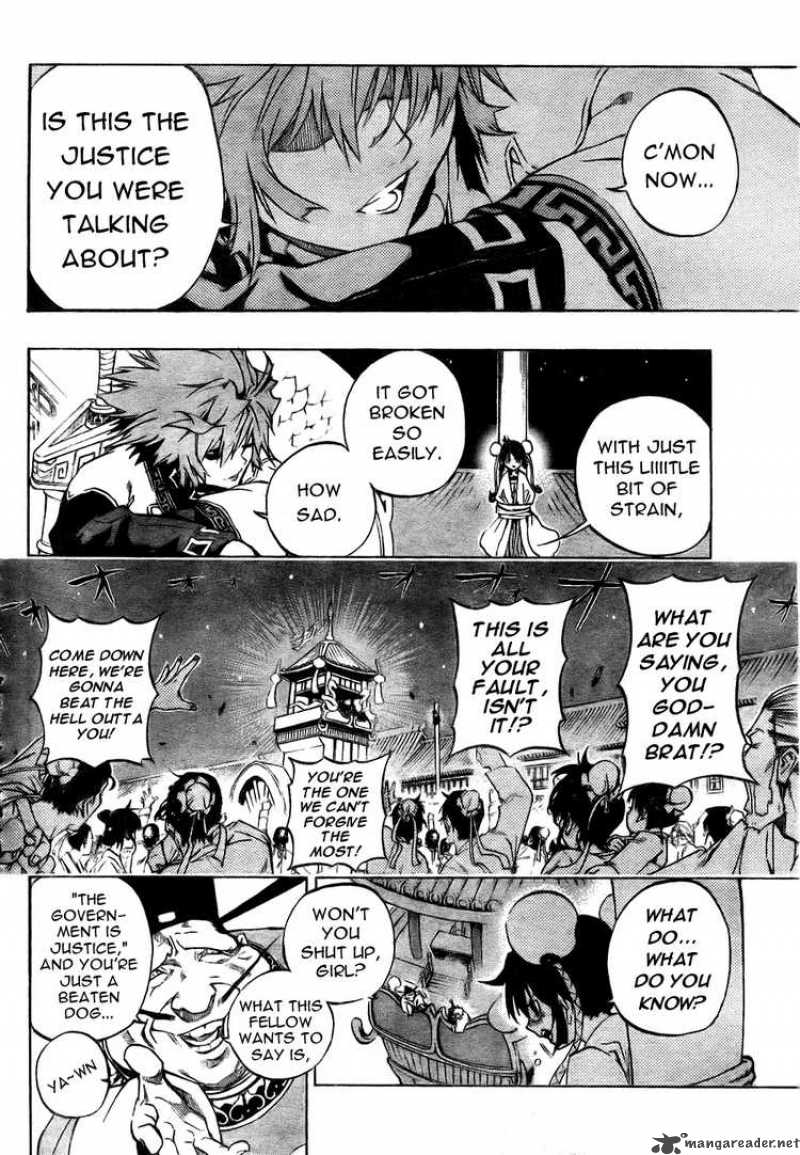 Akaboshi Ibun Suikoden 1 35