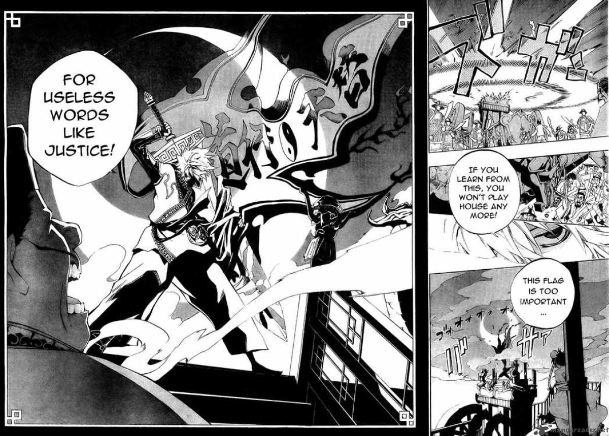 Akaboshi Ibun Suikoden 1 37
